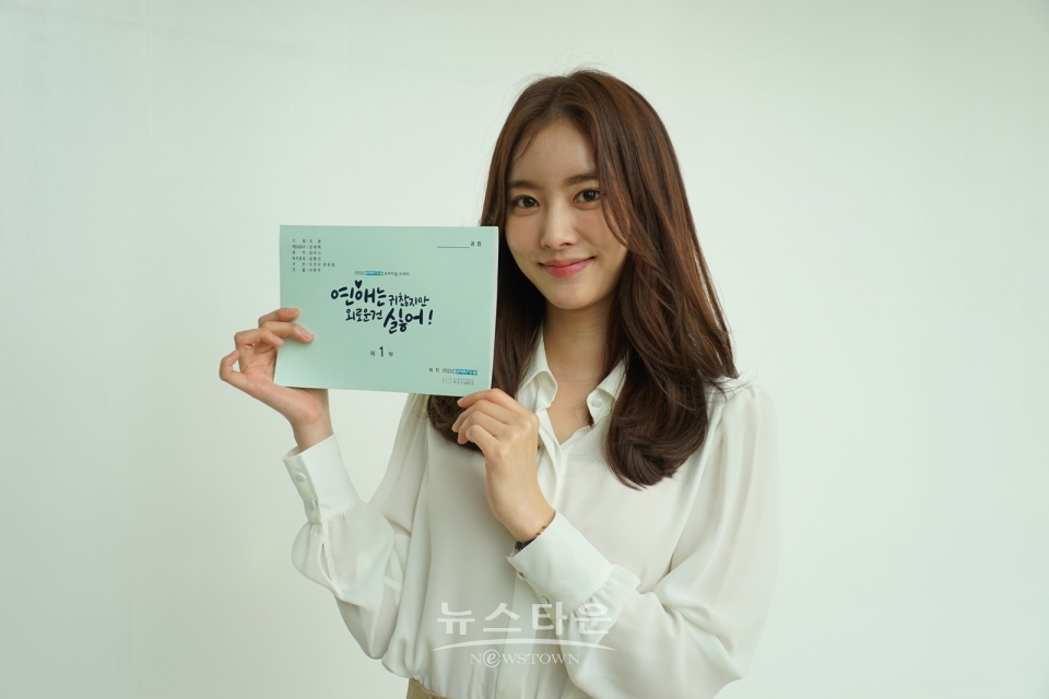 사진제공=지트리크리에이티브 / 고득용기자 ⓒ뉴스타운