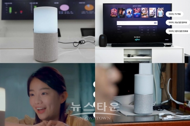 시민 자유 옹호자들과 의료 전문가들에 의해 수년간 저항해온 이 운동은 코로나19에 대한 기술 주도적인 싸움으로 다시 활기를 띠게 되었다. 이 같은 기술 경쟁은 지금까지 한국이 코로나바이러스 성공 사례의 하나로 부상하는 것을 허용했지만, 또한 역학상 이익을 위해 사생활이 희생되고 있다는 더 광범위한 우려가 제기된 것도 사실이다.