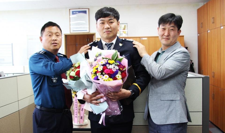 승진자 김남현 경장