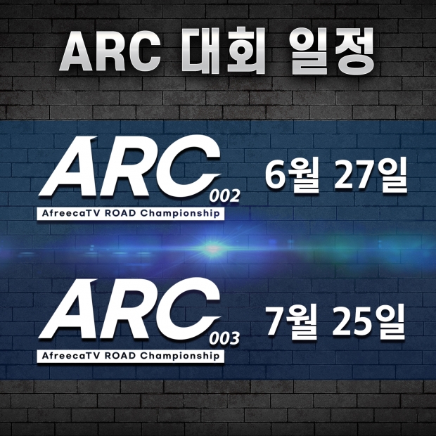 ROAD FC의 파격 시도 ARC 대회, 6월과 7월 연속 개최 “첫 대회 열기 이어간다” / 고득용기자 ⓒ뉴스타운