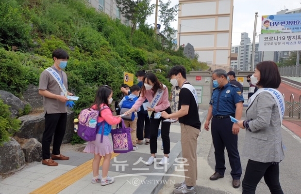 초·중·고등학교 ‘등굣길 릴레이 캠페인’