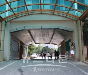 서울교육대학교 독학사칼리지