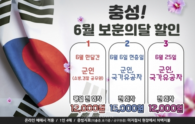 사진= ‘대학로발전소’ 제공 / 고득용기자 ⓒ뉴스타운