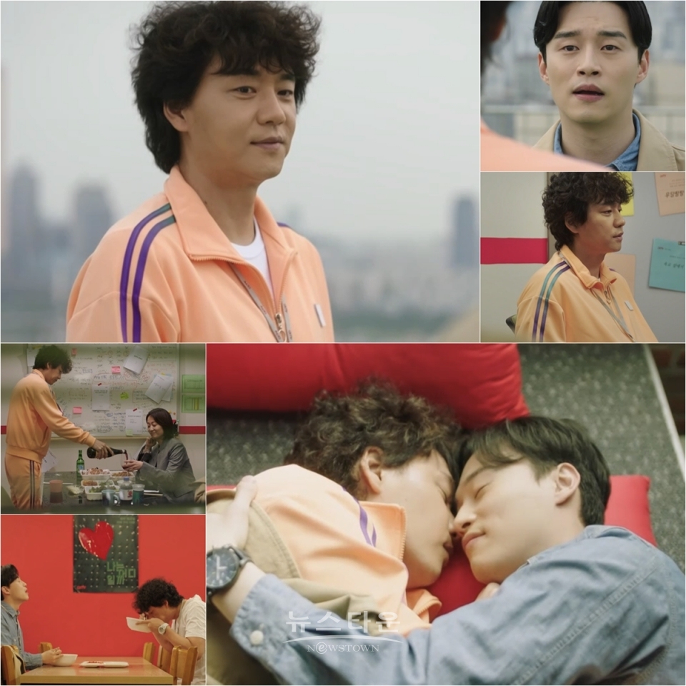 사진=JTBC '야식남녀' 방송화면 캡처 / 고득용기자 ⓒ뉴스타운