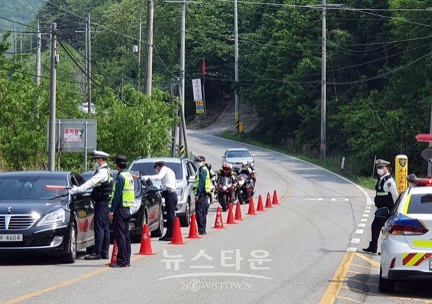 음주운전 단속