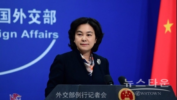 화춘잉 대변인은 홍콩은 중국 국내 문제이며 외국이 개입할 권리가 없다고 말했다.