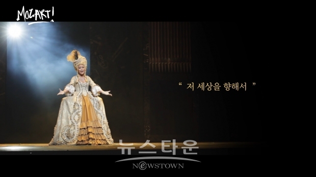 황금별MV_신영숙 / 고득용기자 ⓒ뉴스타운