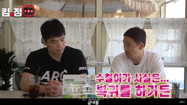 ‘전 챔피언 김수철 컴백’ ROAD FC 김대환 대표, 정문홍 회장이 전한 깜짝 소식 / 고득용기자 ⓒ뉴스타운
