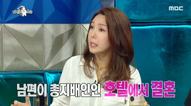 라디오스타 전수경 (사진: MBC '라디오스타')