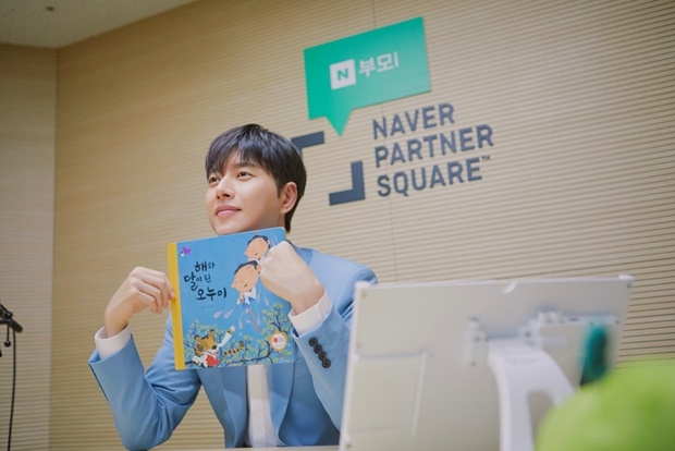 (사진: 마운틴무브먼트 제공)