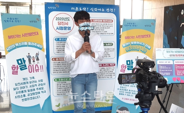 시민발언대 ‘할말이슈’