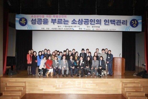 인맥의 왕, 박희영 이사장 인터뷰(김한정 기자)