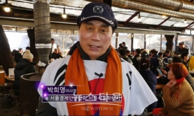 인맥의 왕, 박희영 이사장 인터뷰(김한정 기자)