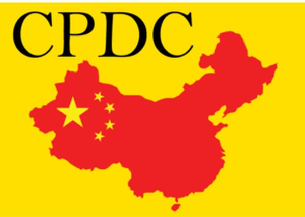 美 민간단체 ‘현존 중국 위험 대응 위원회(Committee on the Present Danger: China)’.