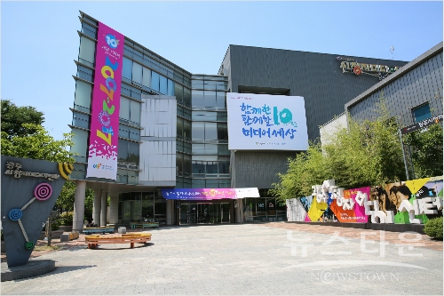 광주시청자미디어센터 / 이번에 여수에도 이와 같은 시청자 미디어센터가 문을 열게 됐다.