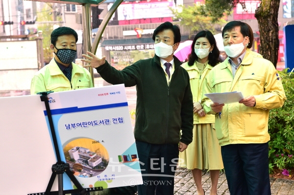 남부어린이도서관 건립 현장을 점검하고 있는 조규일 진주시장