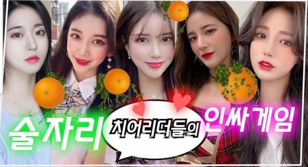 사진제공- 트윙클 공식 인스타그램/유튜브채널 심심해서 / 고득용기자 ⓒ뉴스타운