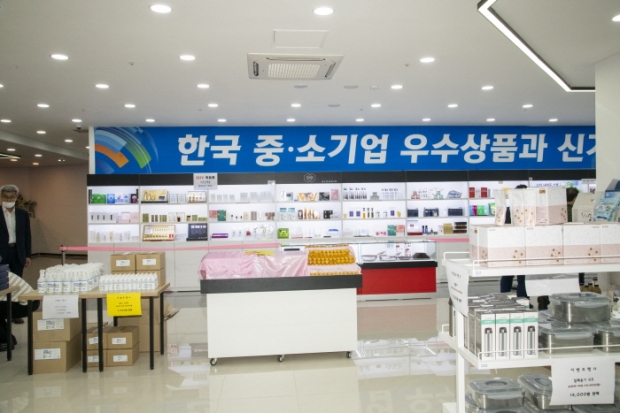 중소기업인 코로나 19 극복을 위한 ‘세계무역교류센터’ 개막식(김한정 기자)