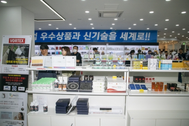중소기업인 코로나 19 극복을 위한 ‘세계무역교류센터’ 개막식(김한정 기자)