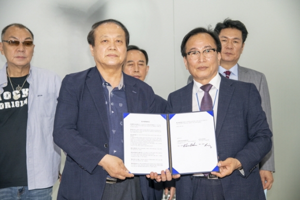 중소기업인 코로나 19 극복을 위한 ‘세계무역교류센터’ 개막식(김한정 기자)