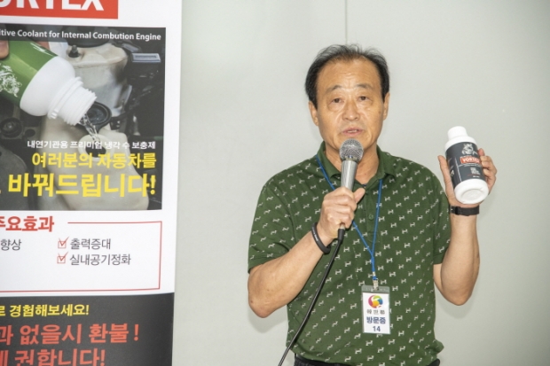 중소기업인 코로나 19 극복을 위한 ‘세계무역교류센터’ 개막식(김한정 기자)