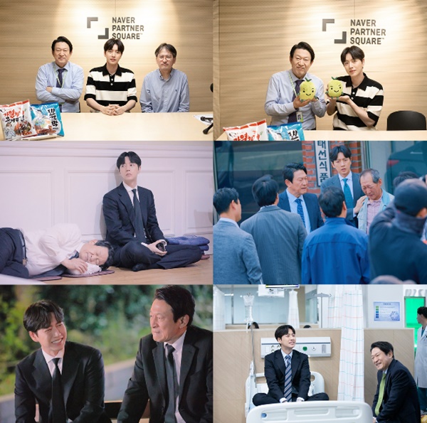 (사진: 마운틴무브먼트)