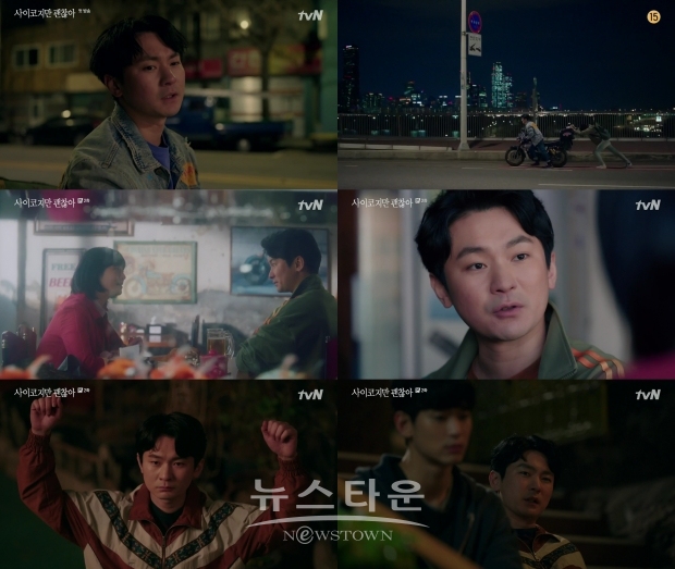 사이코지만 괜찮아 캡처 / 고득용기자 ⓒ뉴스타운