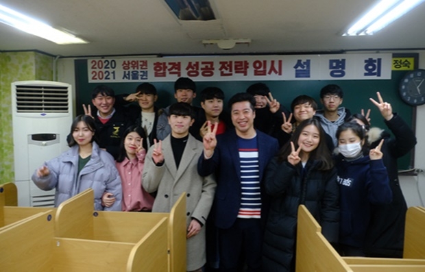 (사진: 이지스아카데미)