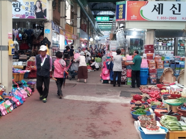 공주 전통시장인 산성시장