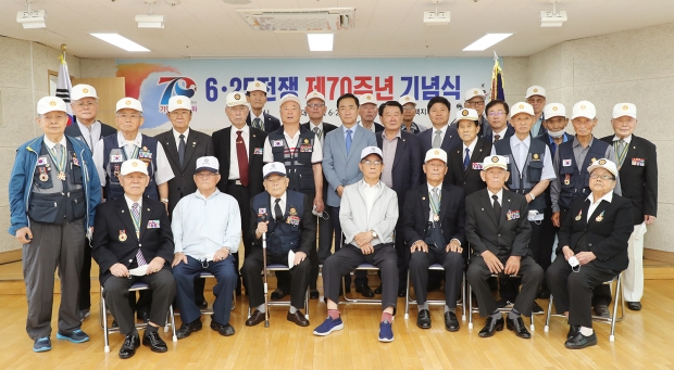 평택시 6.25전쟁 제70주년 기념식