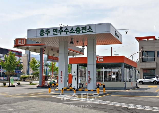 충주 연수수소충전소