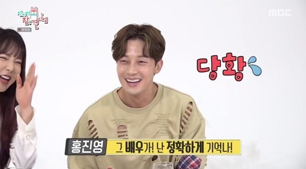 허경환 (사진 : )MBC '전지적 참견 시점')