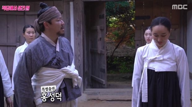 김지현 (사진 : MBC '서프라이즈')