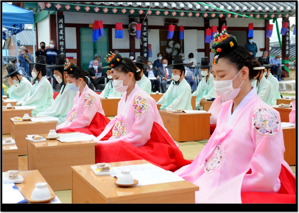 홍천향교 성년례