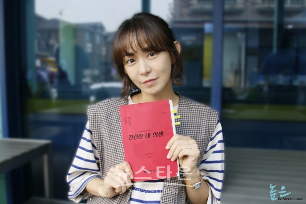 ‘찬란한 내 인생’ 심이영, 본방사수 “찬란한 우리의 오늘을 함께 달려보세요.!” / 고득용기자 ⓒ뉴스타운