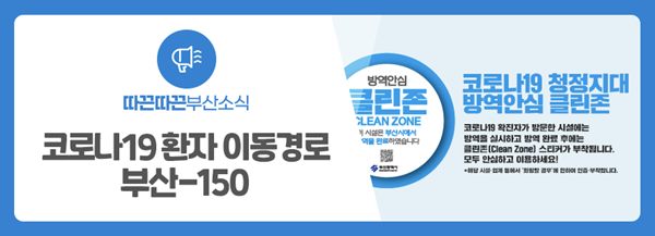 부산시청 (사진 : 부산시청 SNS)