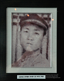 포항여중 전투에서 전사한 故이우근 학생