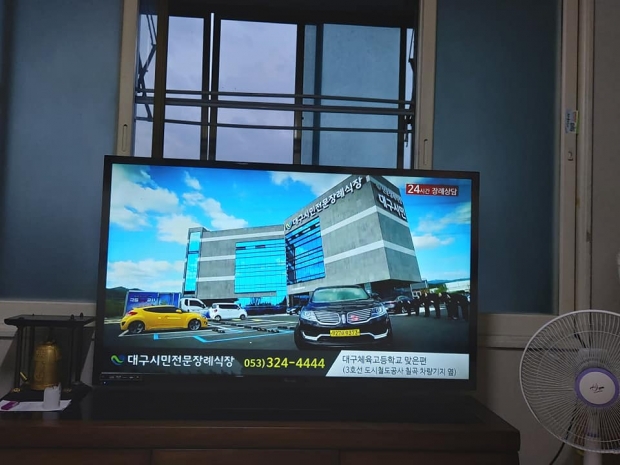 ▲ 사진은 티브이 55인찌.
