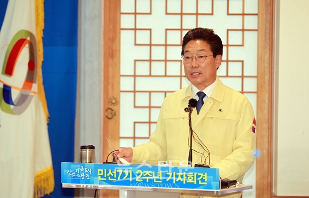 김홍장 당진시장이 6월 30일 오전 10시 30분 당진시청 해나루홀에서 민선7기 2주년 회견을 갖고 지난 2년의 성과와 향후 시정운영 방향을 발표했다.