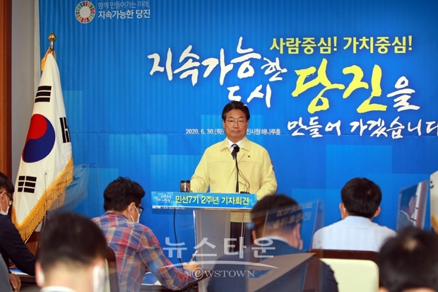 김홍장 당진시장 민선7기 2주년 기자회견