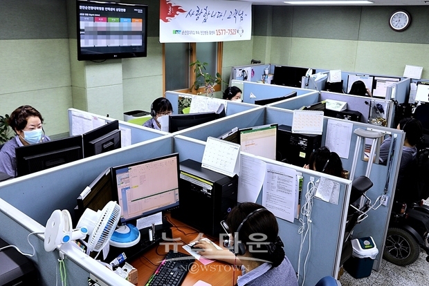 콜센터