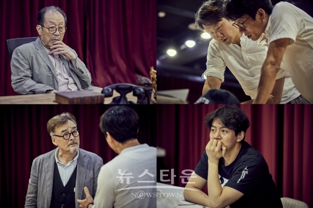 연극 ‘라스트 세션’ 연습사진 (왼쪽 위부터 시계방향) 신구, 이석준, 이상윤, 남명렬 (사진제공=파크컴퍼니)
