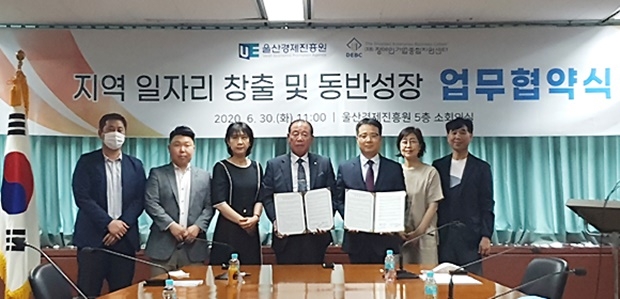 (사진: 장애인기업종합지원센터)