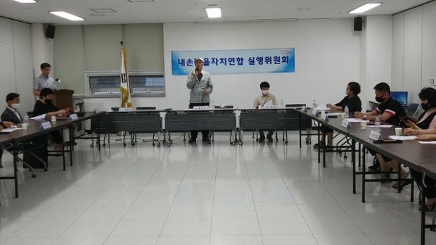 공동체 공모사업 선정