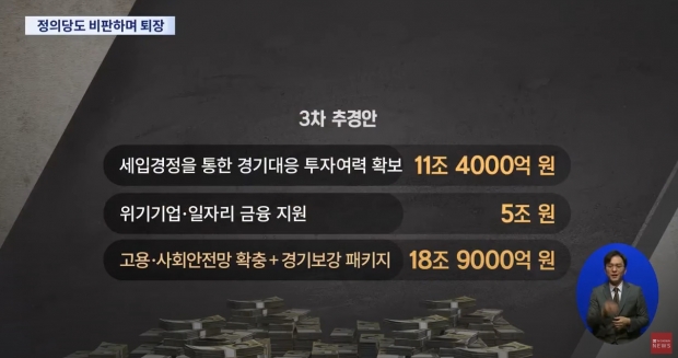 TV조선 캡처.