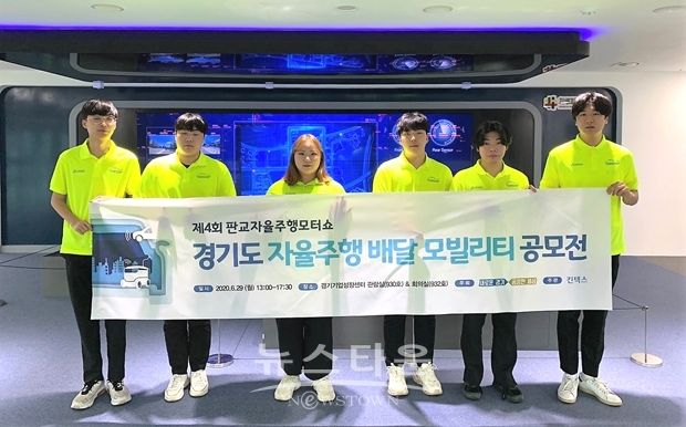 최종 결선 5개 팀에 선발된 선문대 창업교육센터 소속 창업동아리 Al-Pilot팀