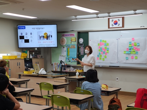 삼미초진로Dream 수업