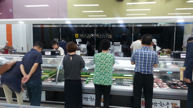 공주알밤한우 판매장