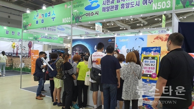 지난 25일부터 27일까지 창원컨벤션센터(CECO) 제2‧3전시홀에서 열린 경남관광박람회에서 관람객들이 여수 관광 홍보부스를 둘러보고 있다.
