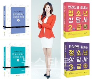 토픽코리아